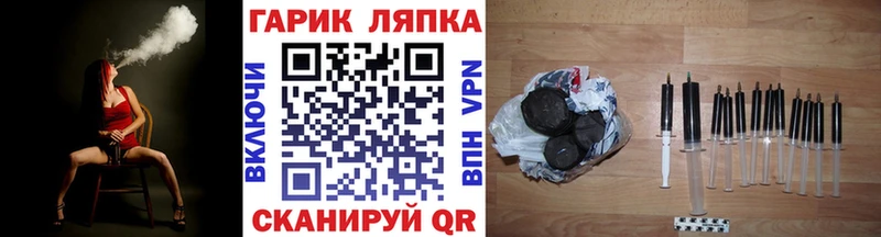 Купить наркоту Качканар Галлюциногенные грибы  COCAIN  Мефедрон  KRAKEN как зайти  СК  Гашиш 