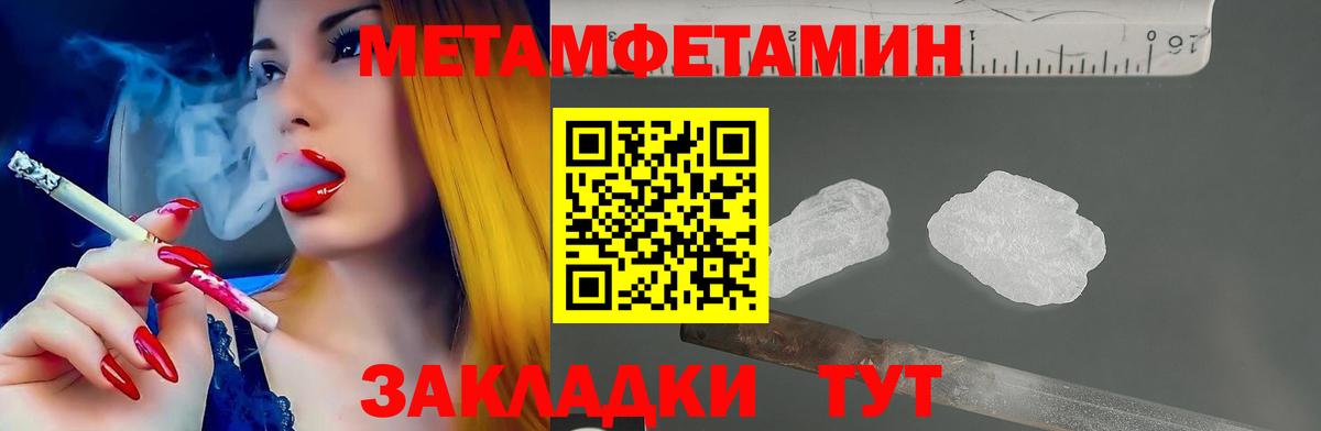 Amphetamine  ссылка на мегу ONION  Вход с VPN  АМФ  Качканар  АМФ Розовый 