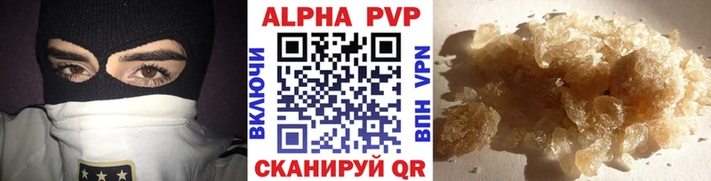 Alpha PVP мука  shop состав  Качканар 