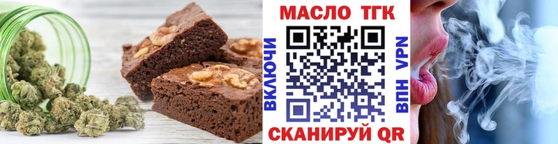 Canna-Cookies конопля  Качканар 