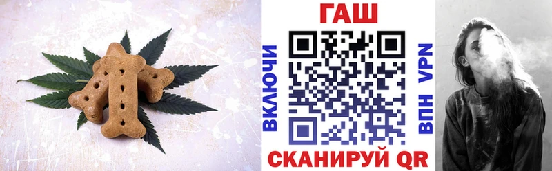 Еда ТГК марихуана Качканар