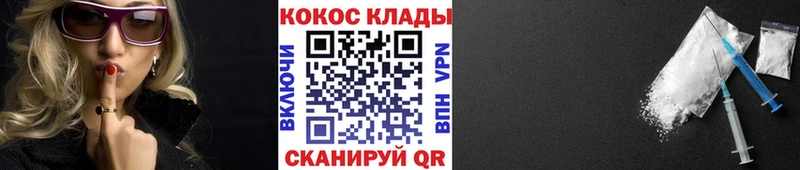 КОКАИН 98%  где найти   Качканар 