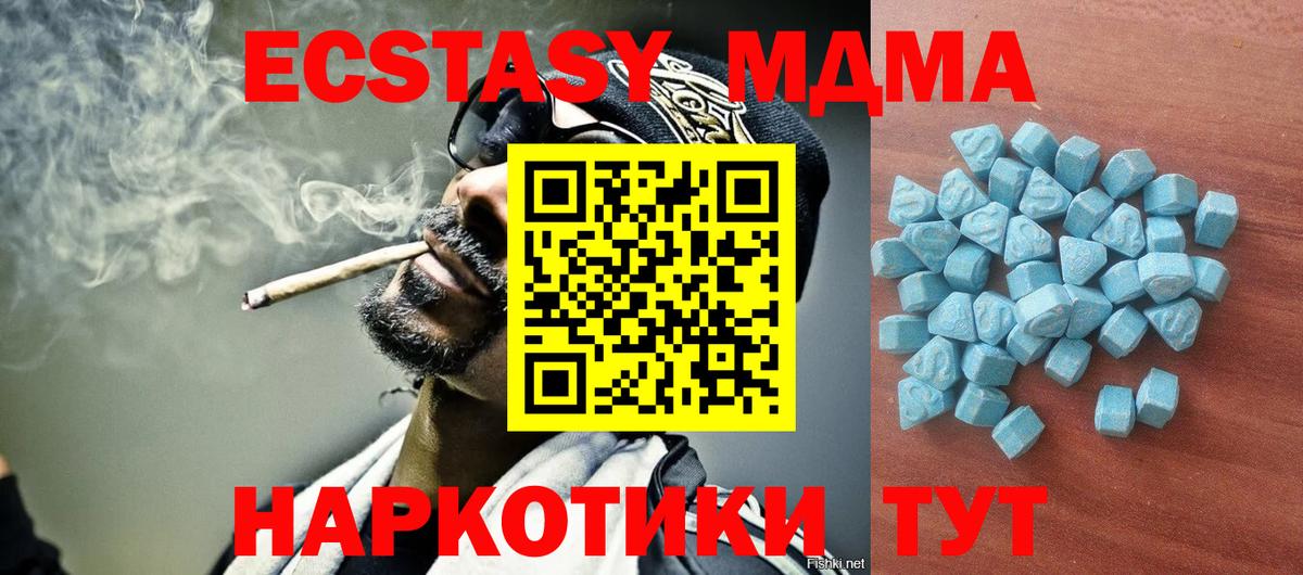 Мефедрон   Бошки Шишки  Качканар  ГАШ  Вход с VPN 