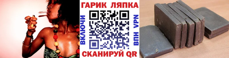 ГАШ ice o lator  Качканар 