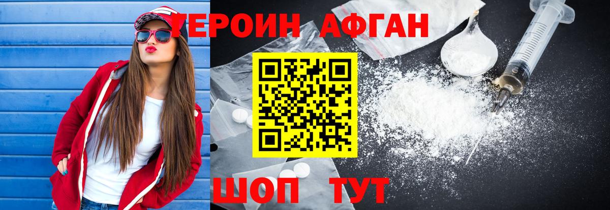 Лсд 25 Качканар