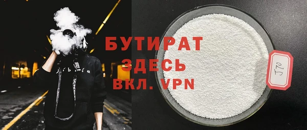 метадон Покровск