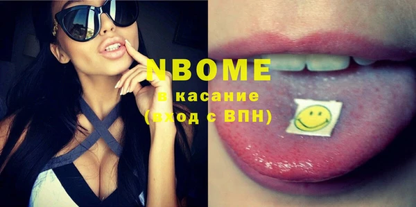 кокаин перу Нефтекумск