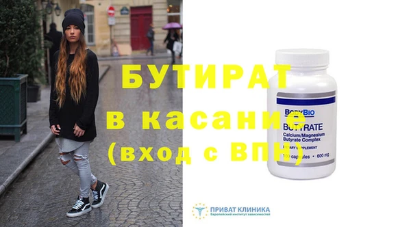 мефедрон VHQ Наволоки