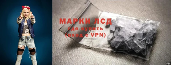 кокаин перу Нефтекумск