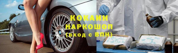 мефедрон VHQ Наволоки