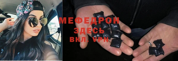 синтетический гашиш Надым