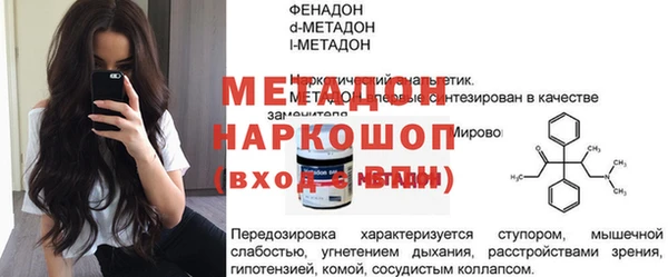 синтетический гашиш Надым