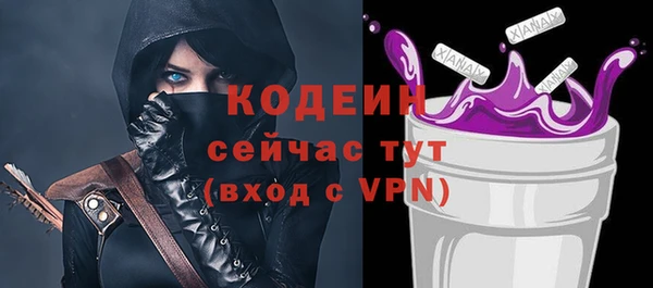 спиды Нефтегорск