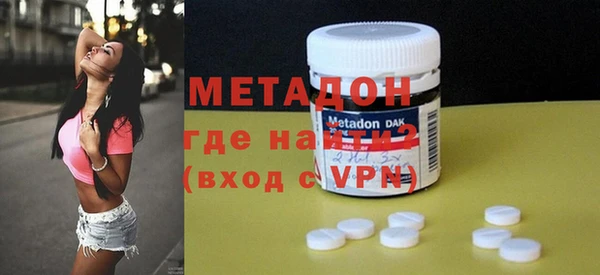 спиды Нефтегорск