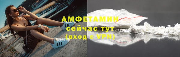 спиды Покров