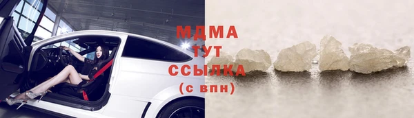 ПСИЛОЦИБИНОВЫЕ ГРИБЫ Армянск