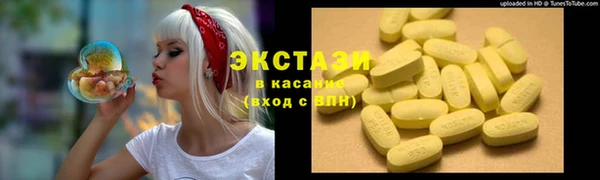 мефедрон VHQ Наволоки