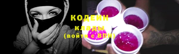кокаин перу Арсеньев