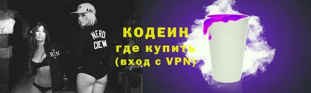 мефедрон VHQ Наволоки