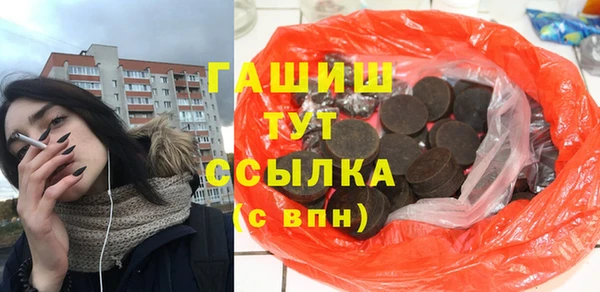 кокаин перу Нефтекумск