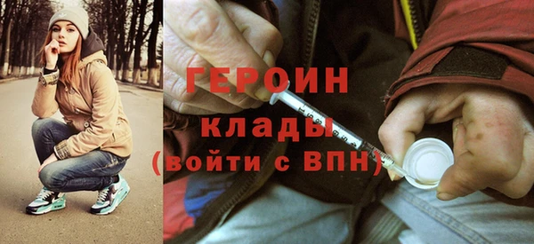 спиды Нефтегорск
