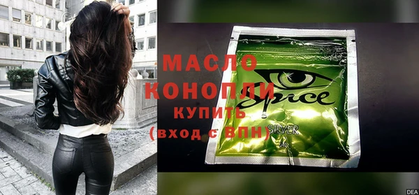 мефедрон VHQ Наволоки