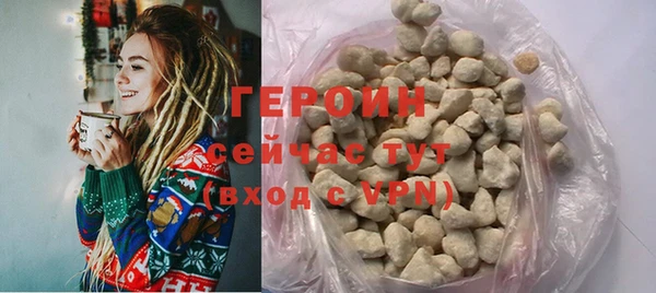 мефедрон VHQ Наволоки