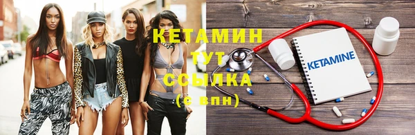 синтетический гашиш Надым