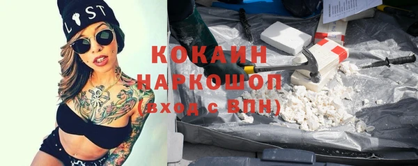 спиды Нефтегорск