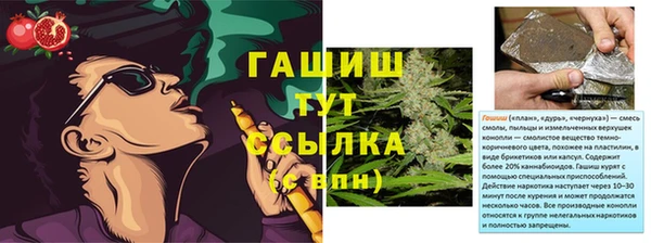 кокаин перу Нефтекумск