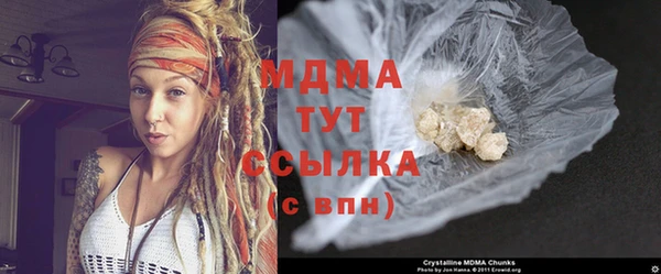 mdma Нея