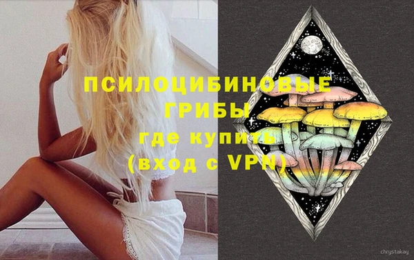 мефедрон VHQ Наволоки