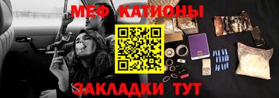 меф VHQ Гусь-Хрустальный