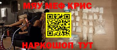 MDMA Гусиноозёрск