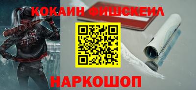 меф VHQ Гусь-Хрустальный