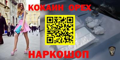 меф VHQ Гусь-Хрустальный