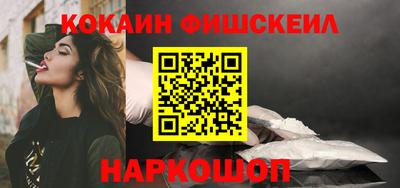 кокс Беслан