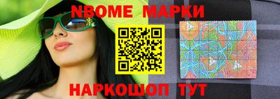 MDMA Гусиноозёрск
