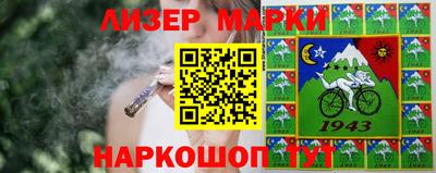 кокс Беслан