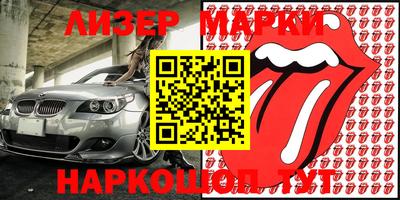 MDMA Гусиноозёрск