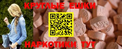 MDMA Гусиноозёрск