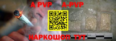 меф VHQ Гусь-Хрустальный