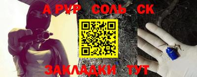 МДПВ Берёзовский