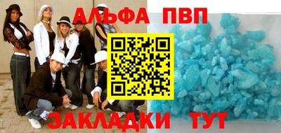 меф VHQ Гусь-Хрустальный