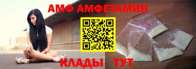 меф VHQ Гусь-Хрустальный