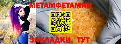 меф VHQ Гусь-Хрустальный
