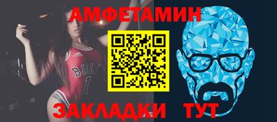 меф VHQ Гусь-Хрустальный