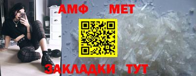 MDMA Гусиноозёрск