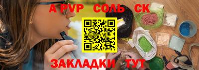 MDMA Гусиноозёрск