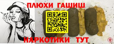 ешки Гусев